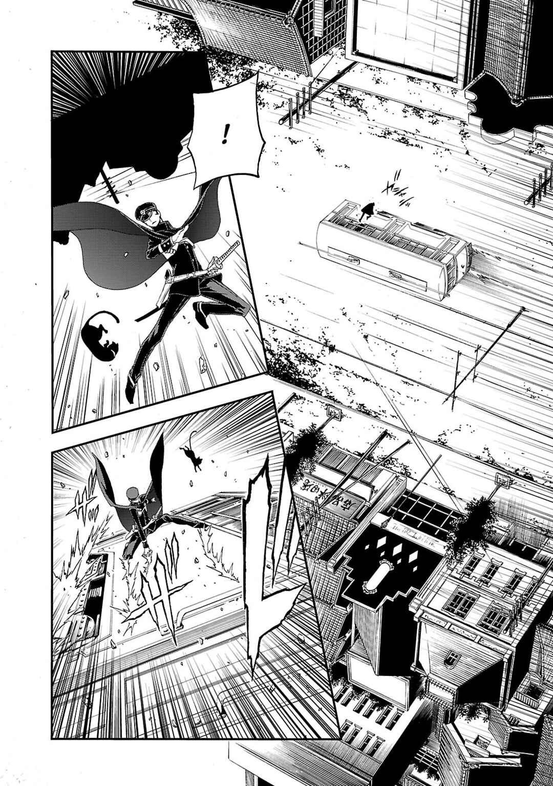 Shin Megami Tensei: Devil Summoner: Raidou Kuzunoha vs The Lone Marebito Chapter 1 - Page 22