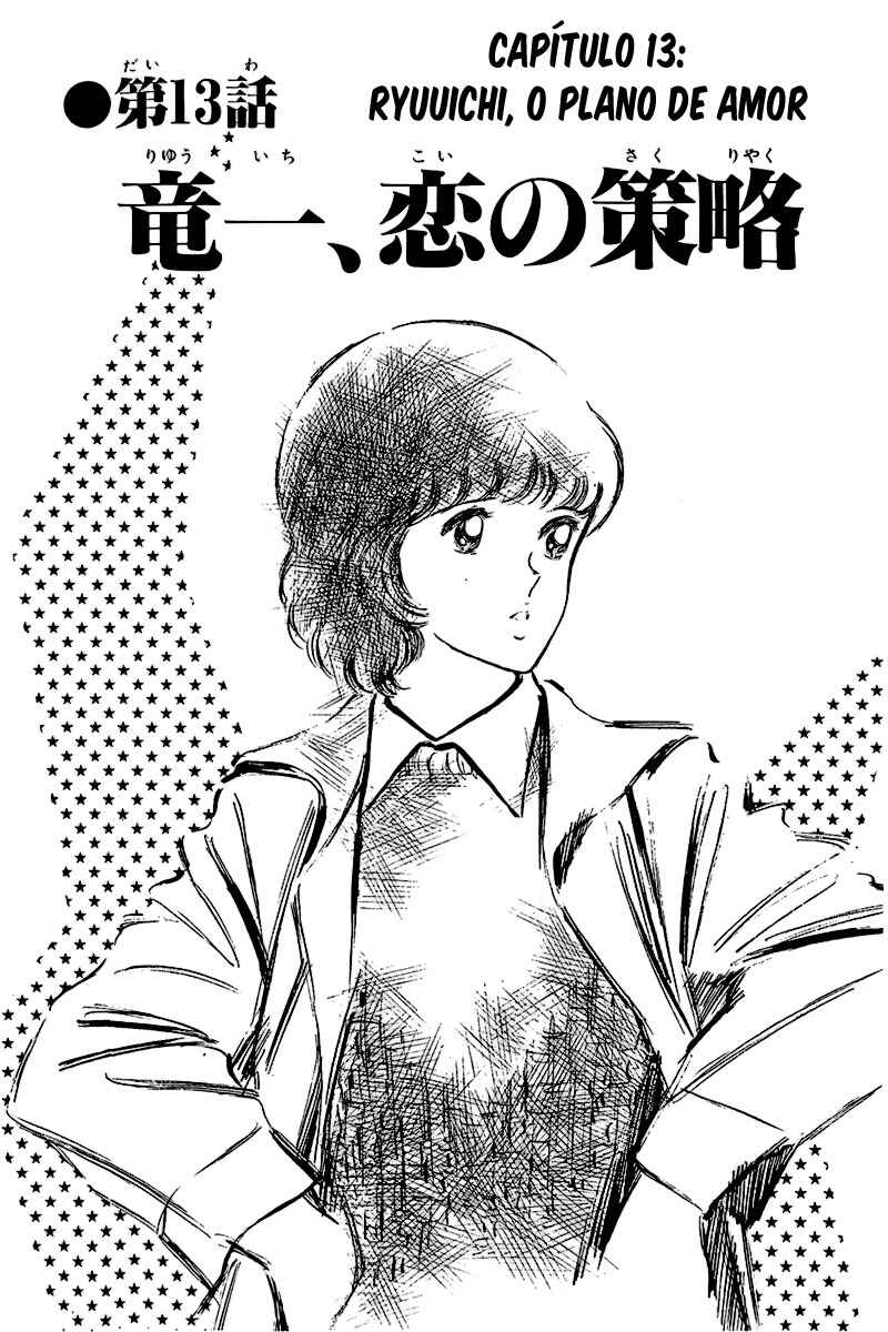 Miyuki Chapter 13 - Page 1