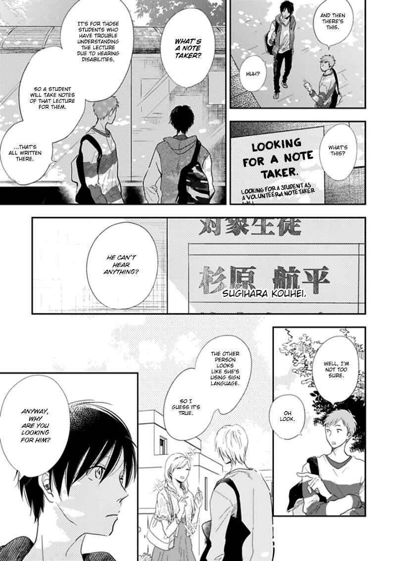 Hidamari ga Kikoeru Chapter 1 - Page 10