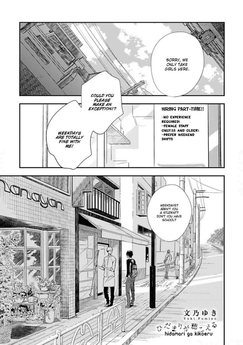 Hidamari ga Kikoeru Chapter 1 - Page 2