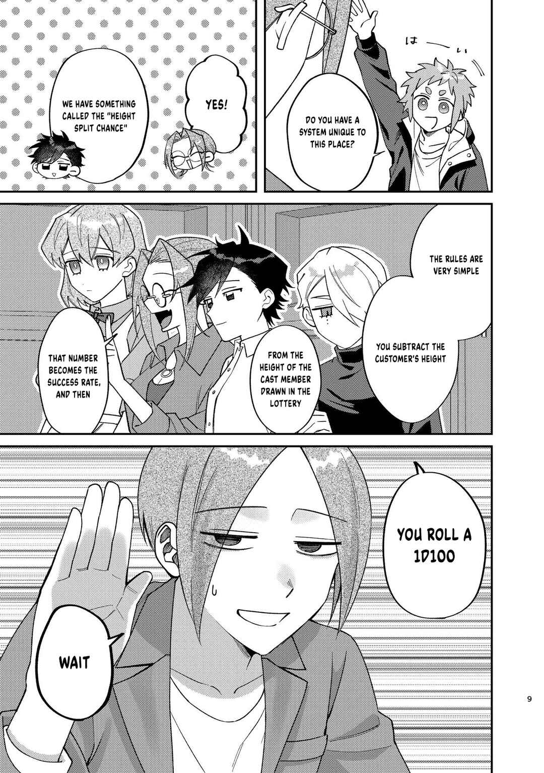 Visual Breakers Chapter 1 - Page 10