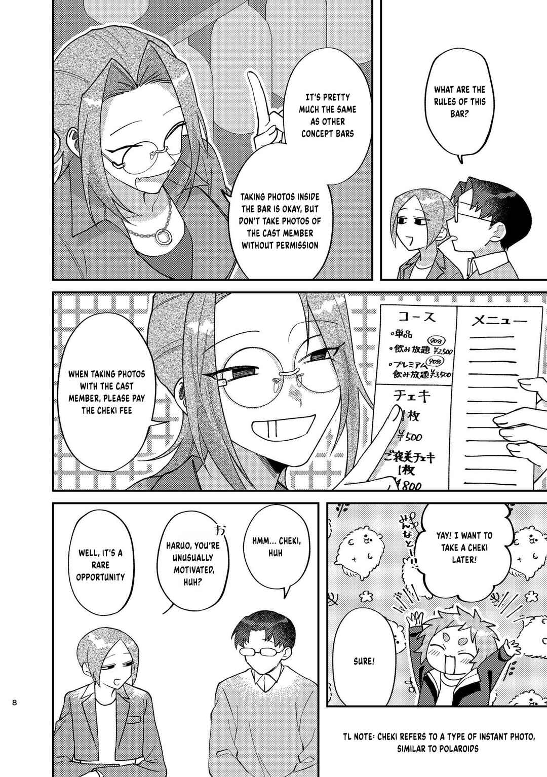 Visual Breakers Chapter 1 - Page 9
