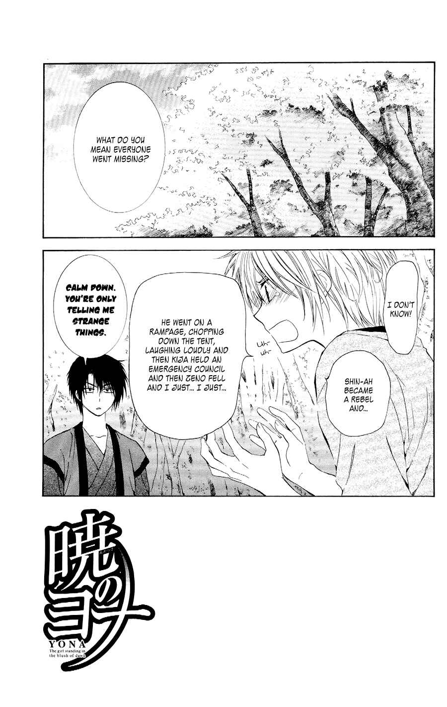 Akatsuki no Yona Chapter 107 - Page 1