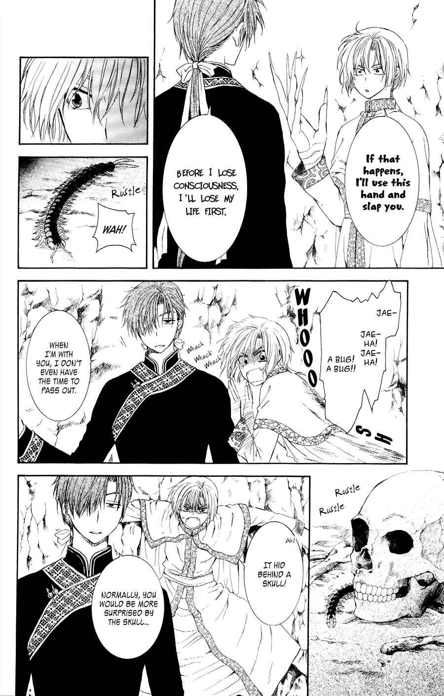 Akatsuki no Yona Chapter 107 - Page 18