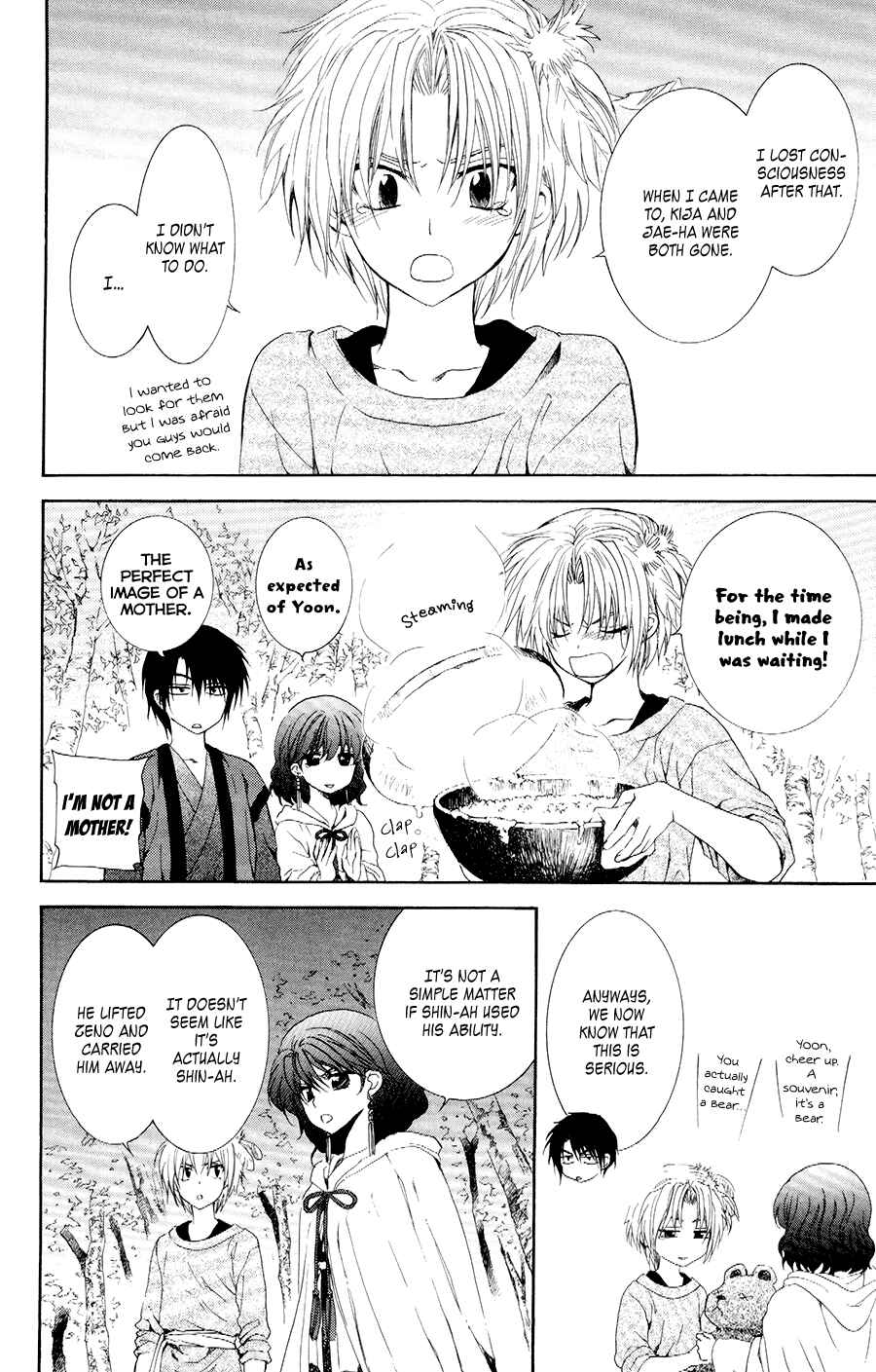 Akatsuki no Yona Chapter 107 - Page 6