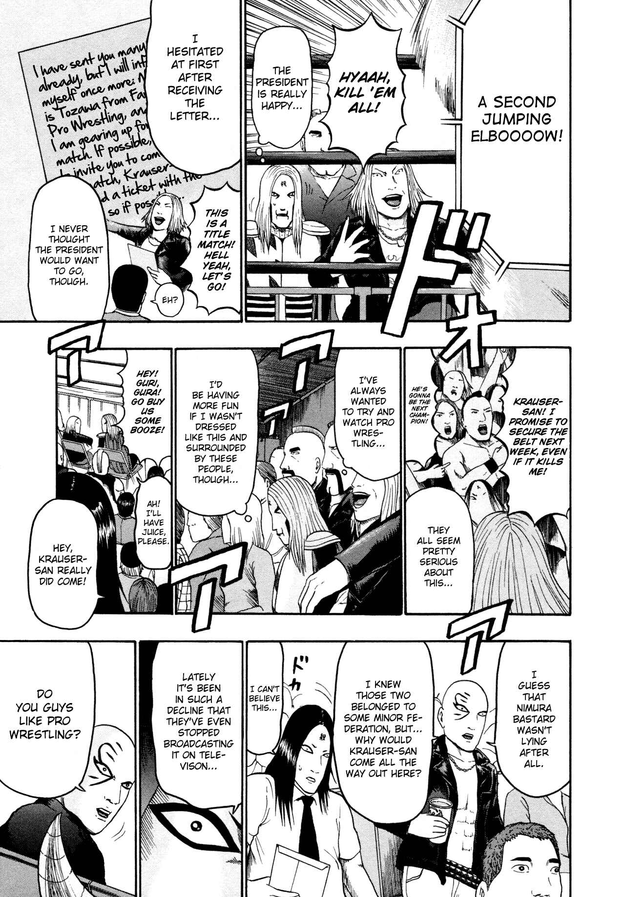 Detroit Metal City Chapter 83 - Page 3