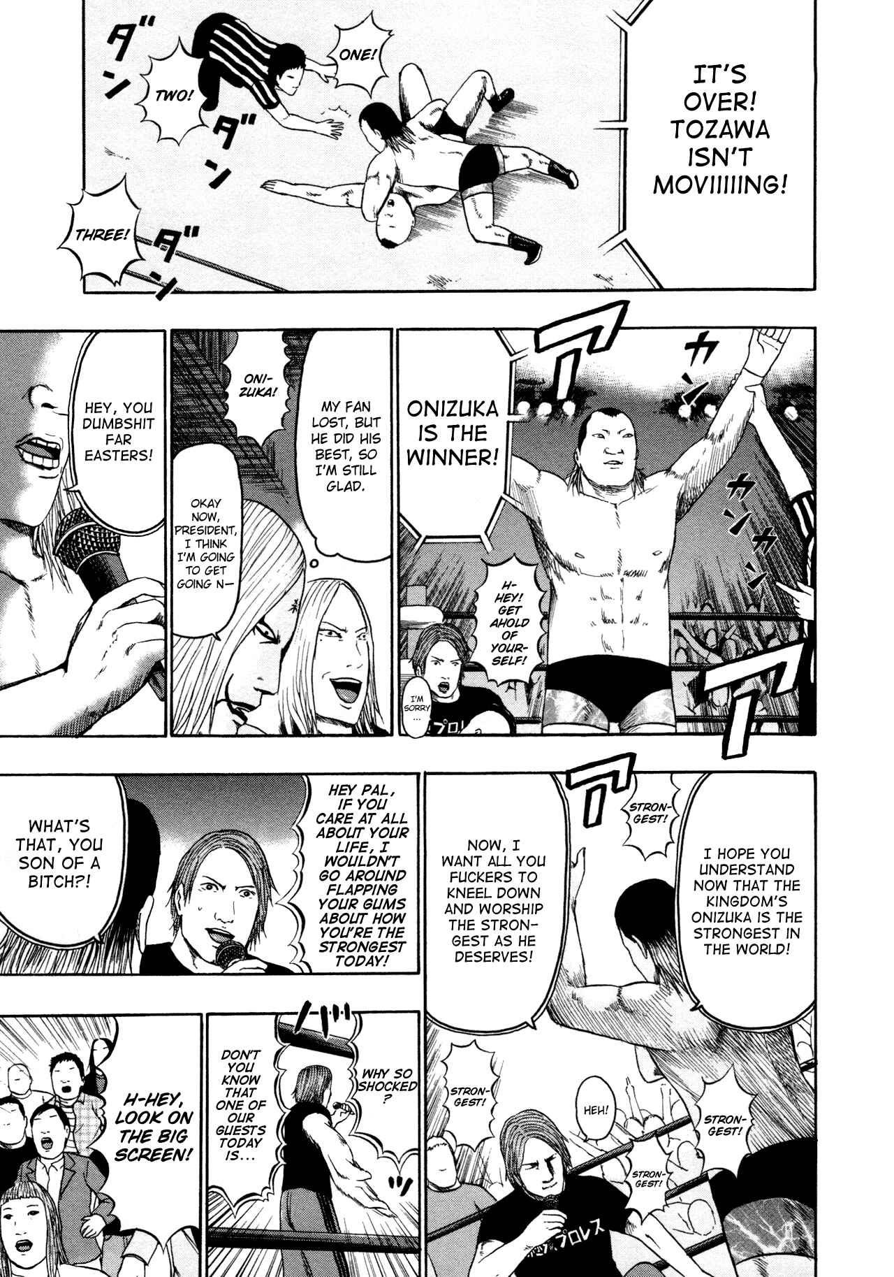 Detroit Metal City Chapter 83 - Page 7