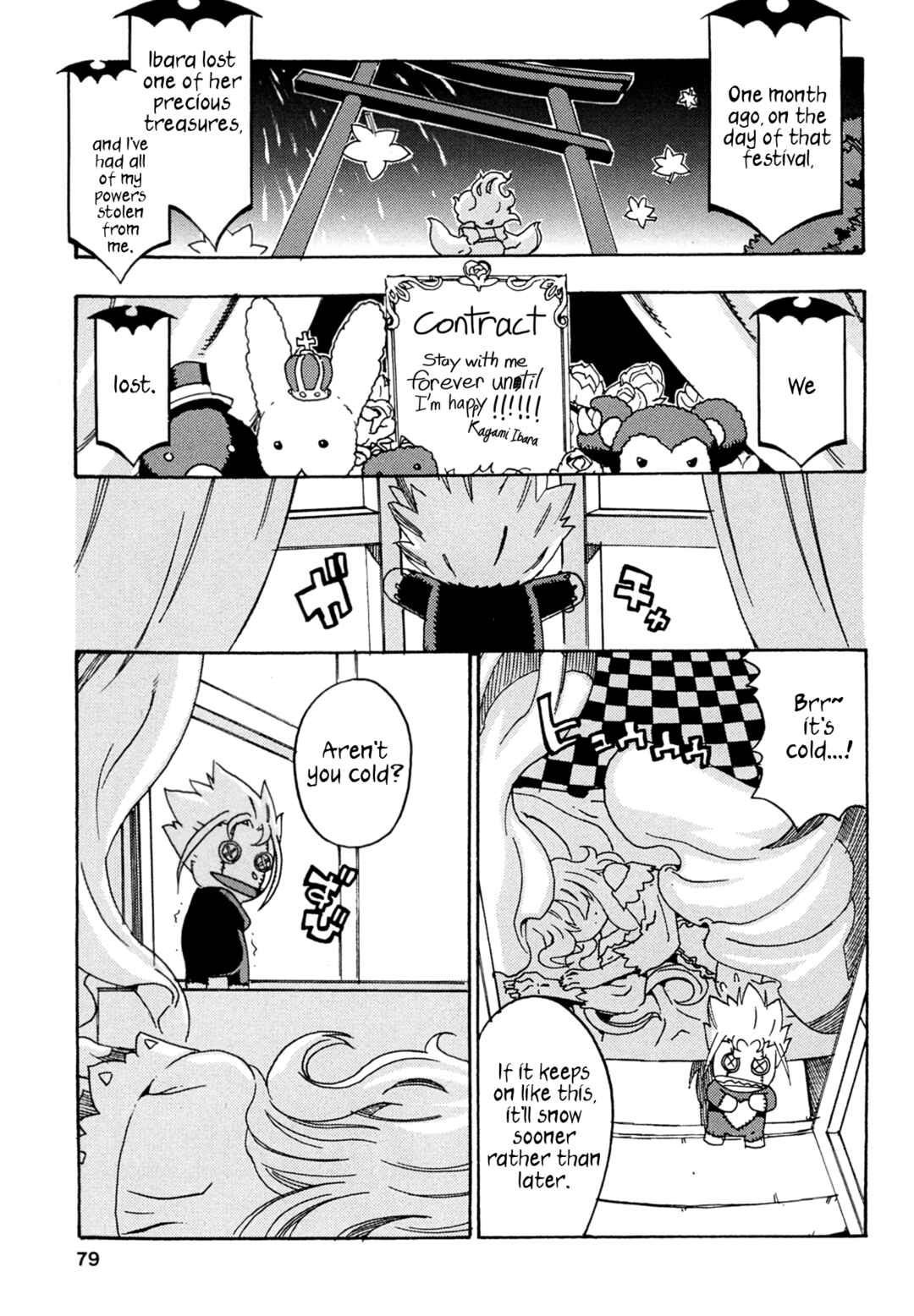 Oichiitte Yutte yo. Chapter 7 - Page 1