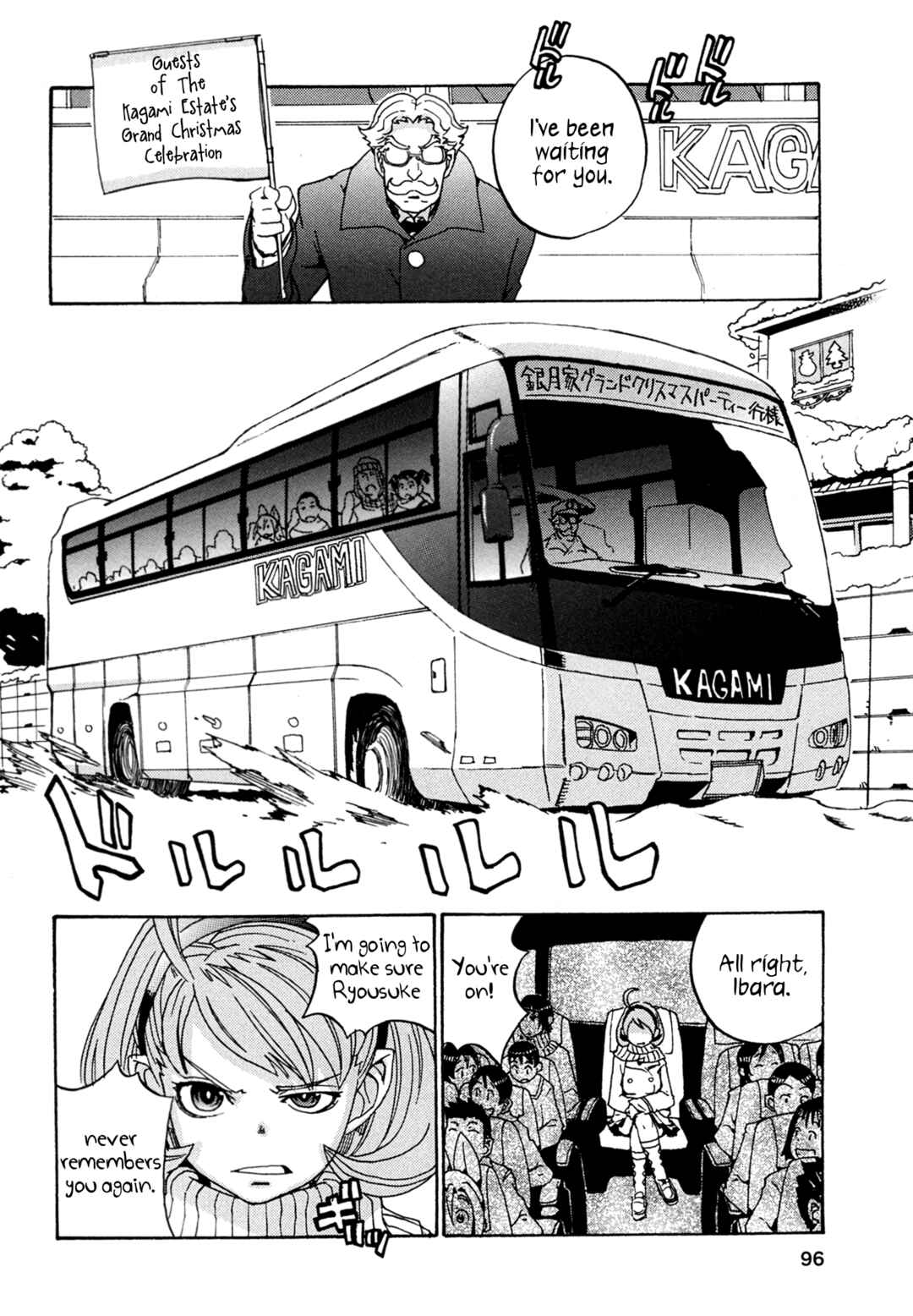 Oichiitte Yutte yo. Chapter 7 - Page 18