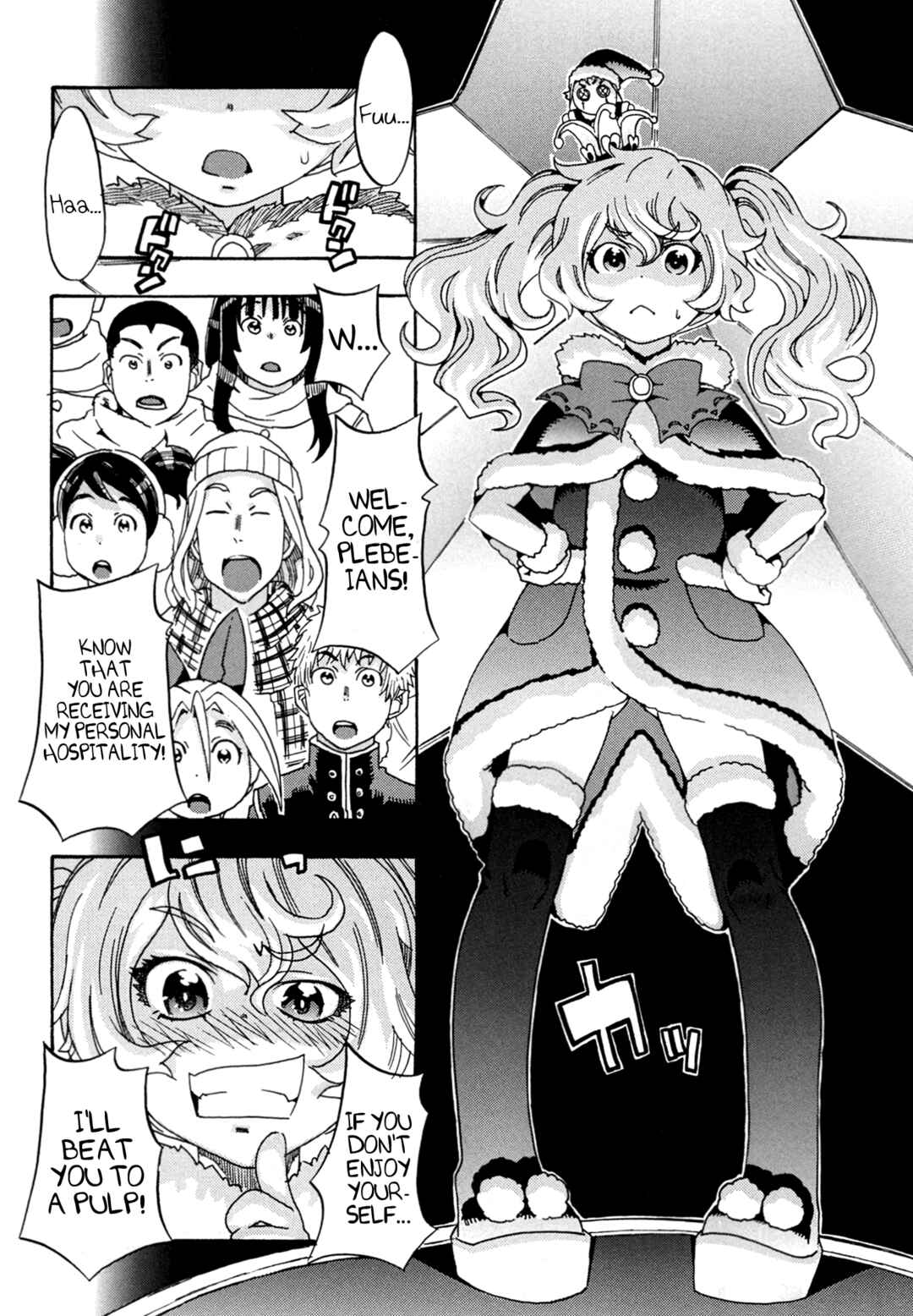 Oichiitte Yutte yo. Chapter 7 - Page 20