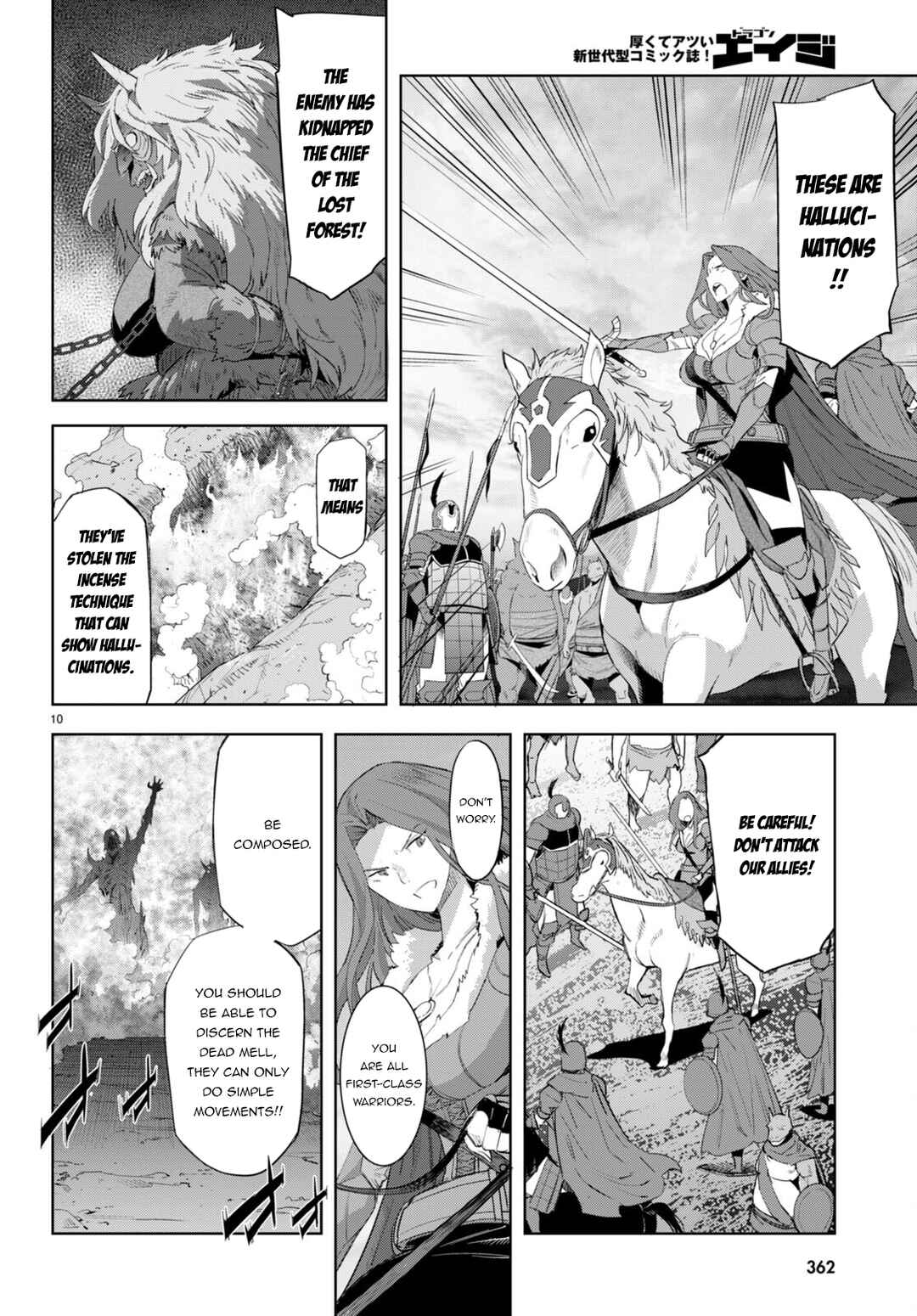 Game of Familia - Kazoku Senki Chapter 48 - Page 11