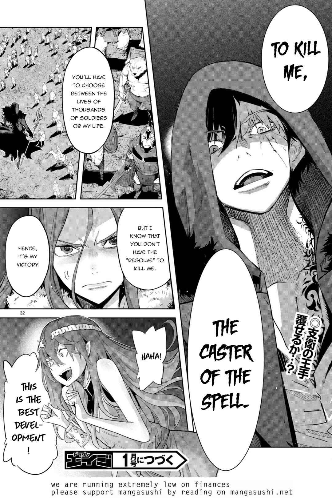 Game of Familia - Kazoku Senki Chapter 48 - Page 31