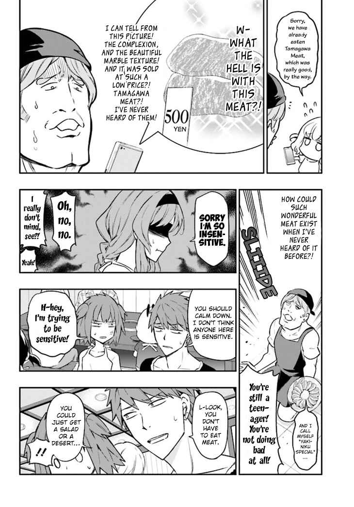 D-Frag! Chapter 95 - Page 4