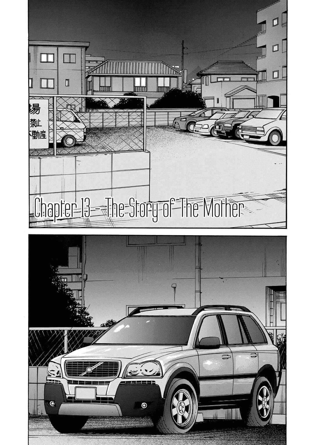 Saltiness Chapter 13 - Page 1
