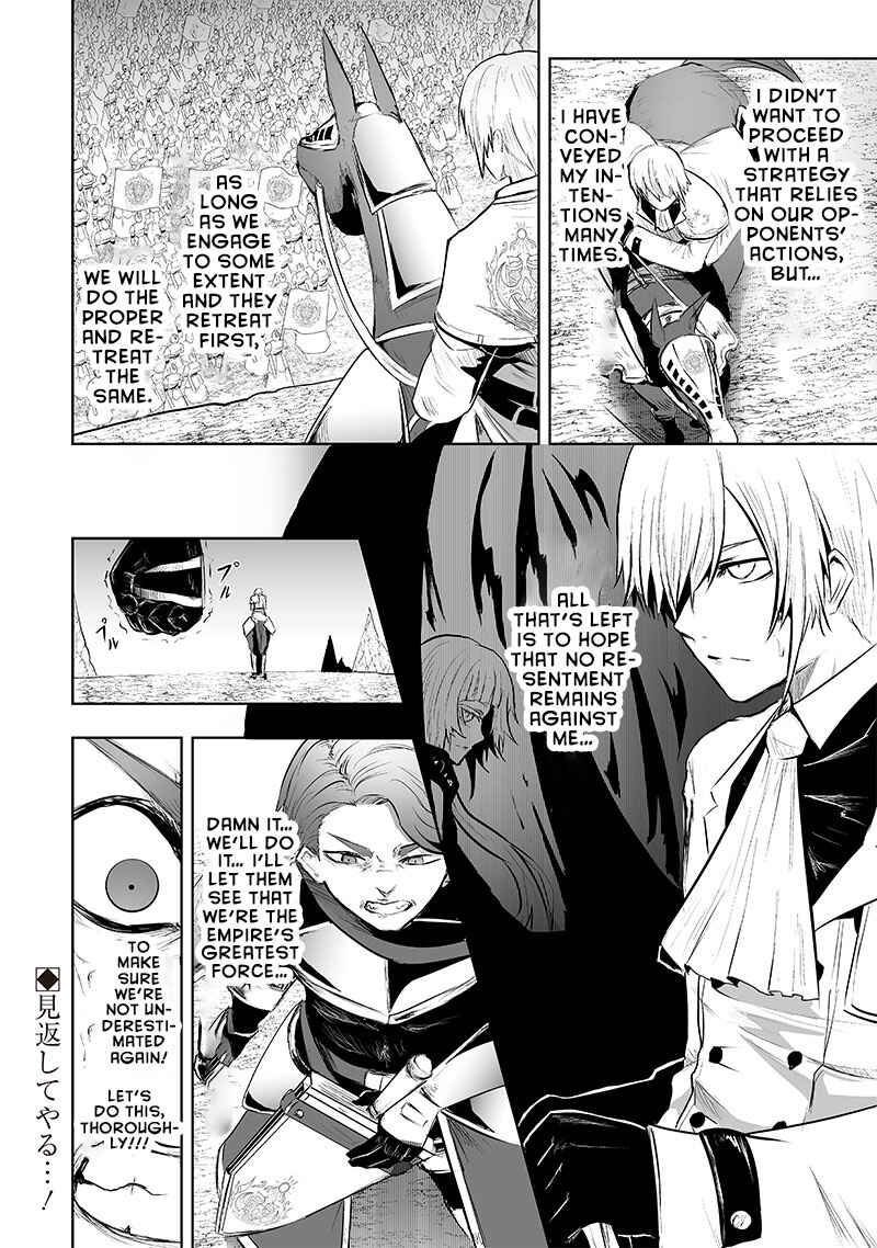 Ore dake Fuguu Skill no Isekai Shoukan Hangyakuki ~Saijaku Skill "Kyuushuu" ga Subete wo Nomikomu made~ Chapter 71 - Page 19