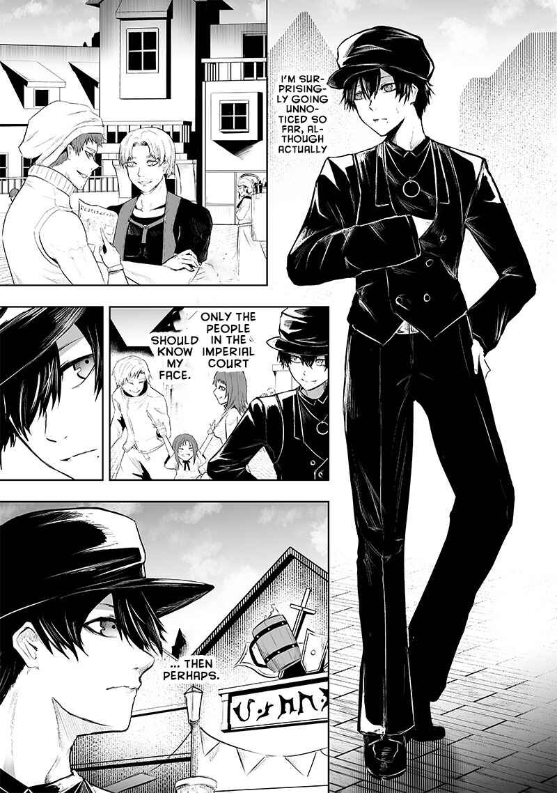 Ore dake Fuguu Skill no Isekai Shoukan Hangyakuki ~Saijaku Skill "Kyuushuu" ga Subete wo Nomikomu made~ Chapter 71 - Page 4
