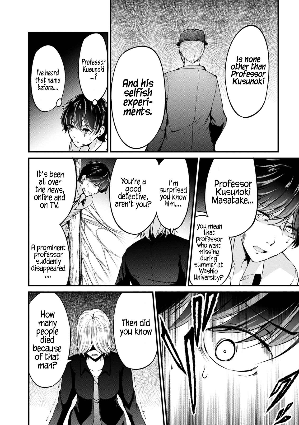 Namae no nai Kaibutsu - Kumo to Shoujo to Ryoki Satsujin Chapter 33 - Page 15