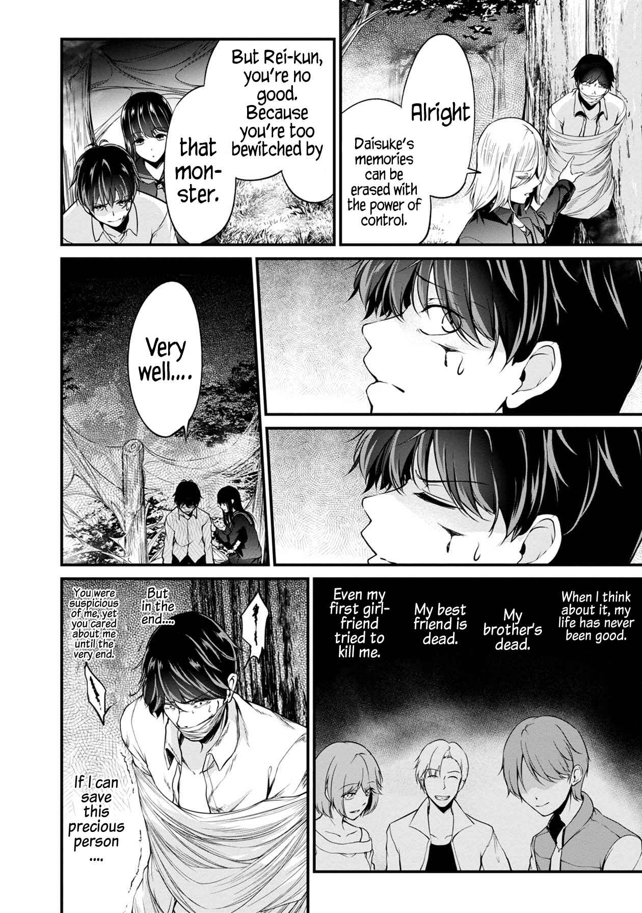 Namae no nai Kaibutsu - Kumo to Shoujo to Ryoki Satsujin Chapter 33 - Page 25