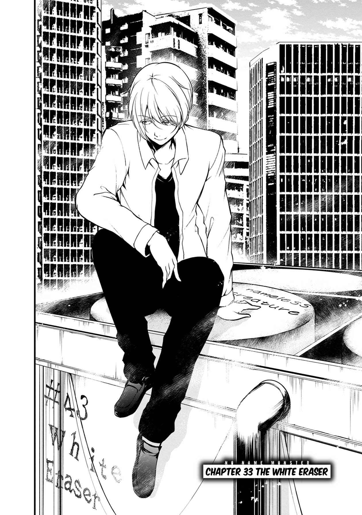 Namae no nai Kaibutsu - Kumo to Shoujo to Ryoki Satsujin Chapter 33 - Page 3