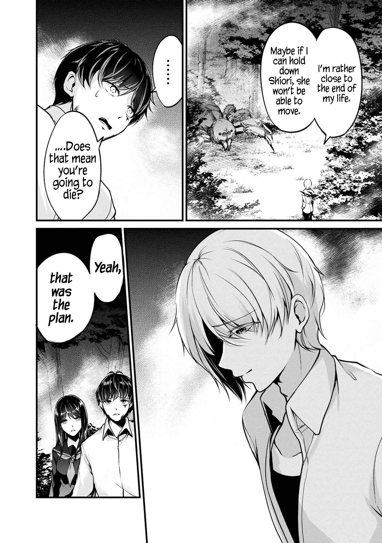 Namae no nai Kaibutsu - Kumo to Shoujo to Ryoki Satsujin Chapter 33 - Page 36