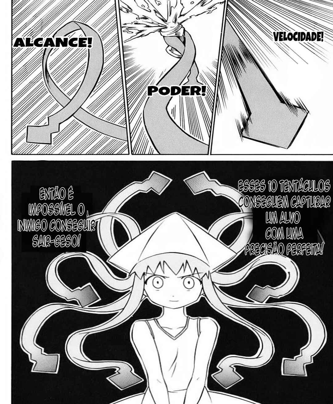Shinryaku! Ika Musume Chapter 1 - Page 17