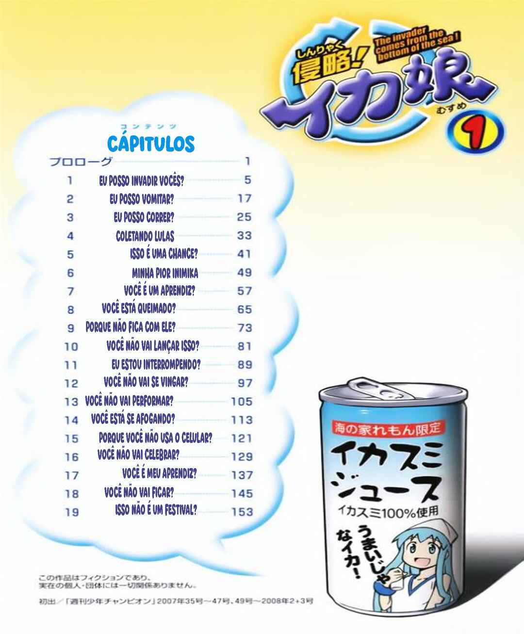 Shinryaku! Ika Musume Chapter 1 - Page 7