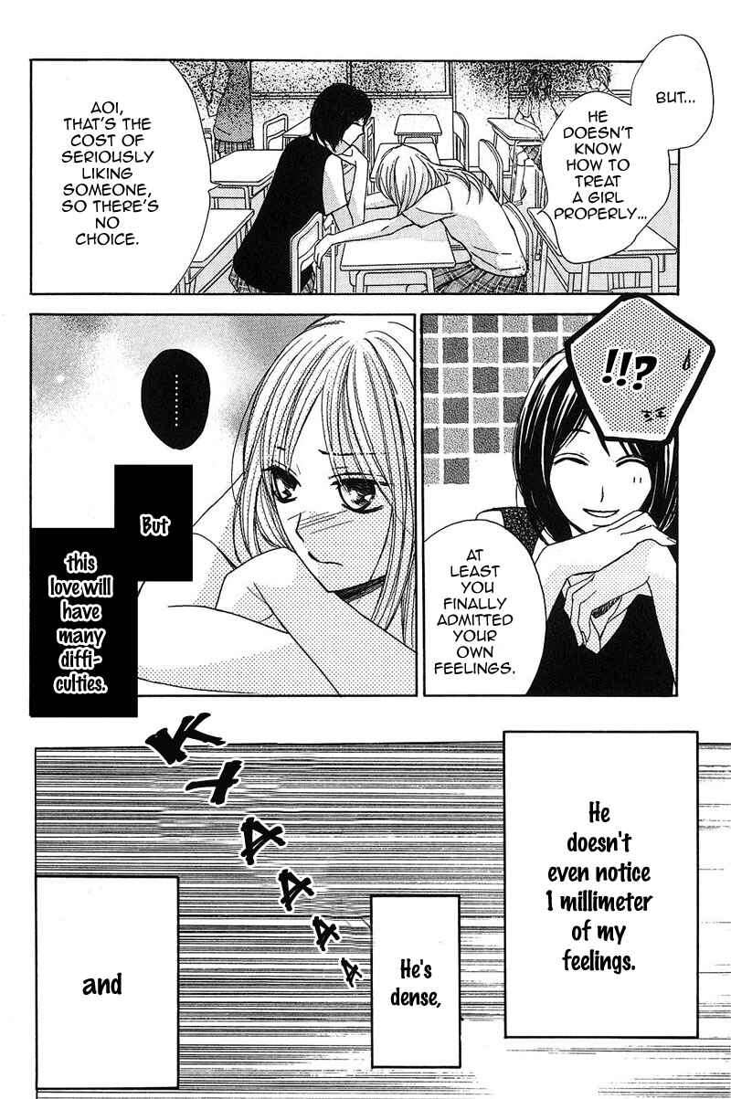 L-DK Chapter 9 - Page 7