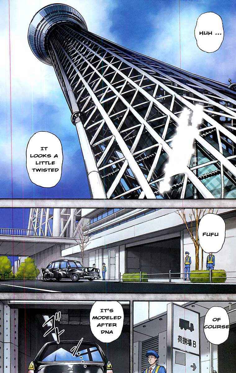Baki-Dou Chapter 4 - Page 3