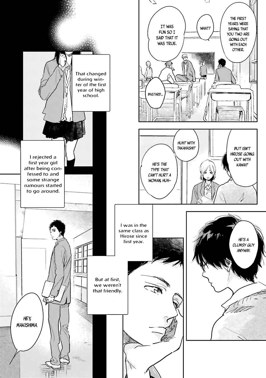 Saraba, Yoki Hi Chapter 4 - Page 14