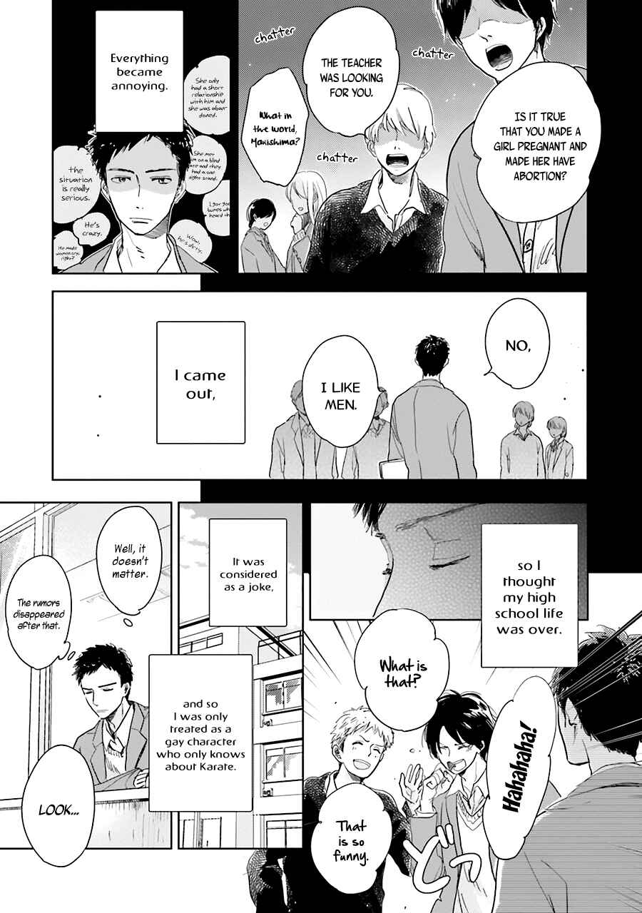 Saraba, Yoki Hi Chapter 4 - Page 15