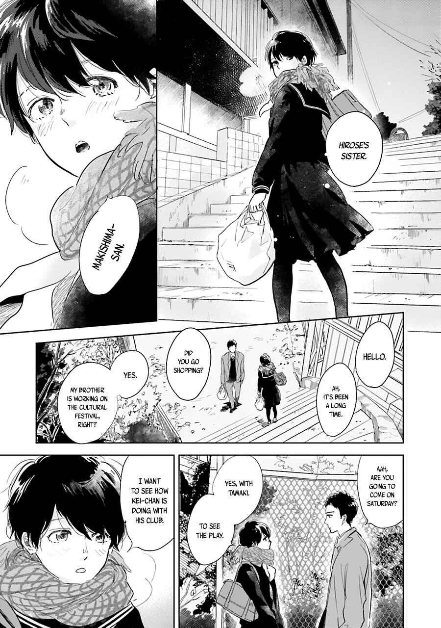 Saraba, Yoki Hi Chapter 4 - Page 25
