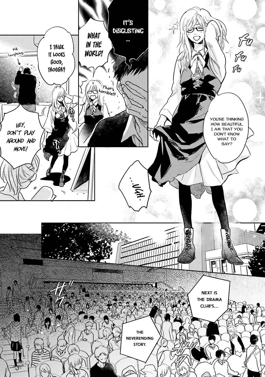 Saraba, Yoki Hi Chapter 4 - Page 31