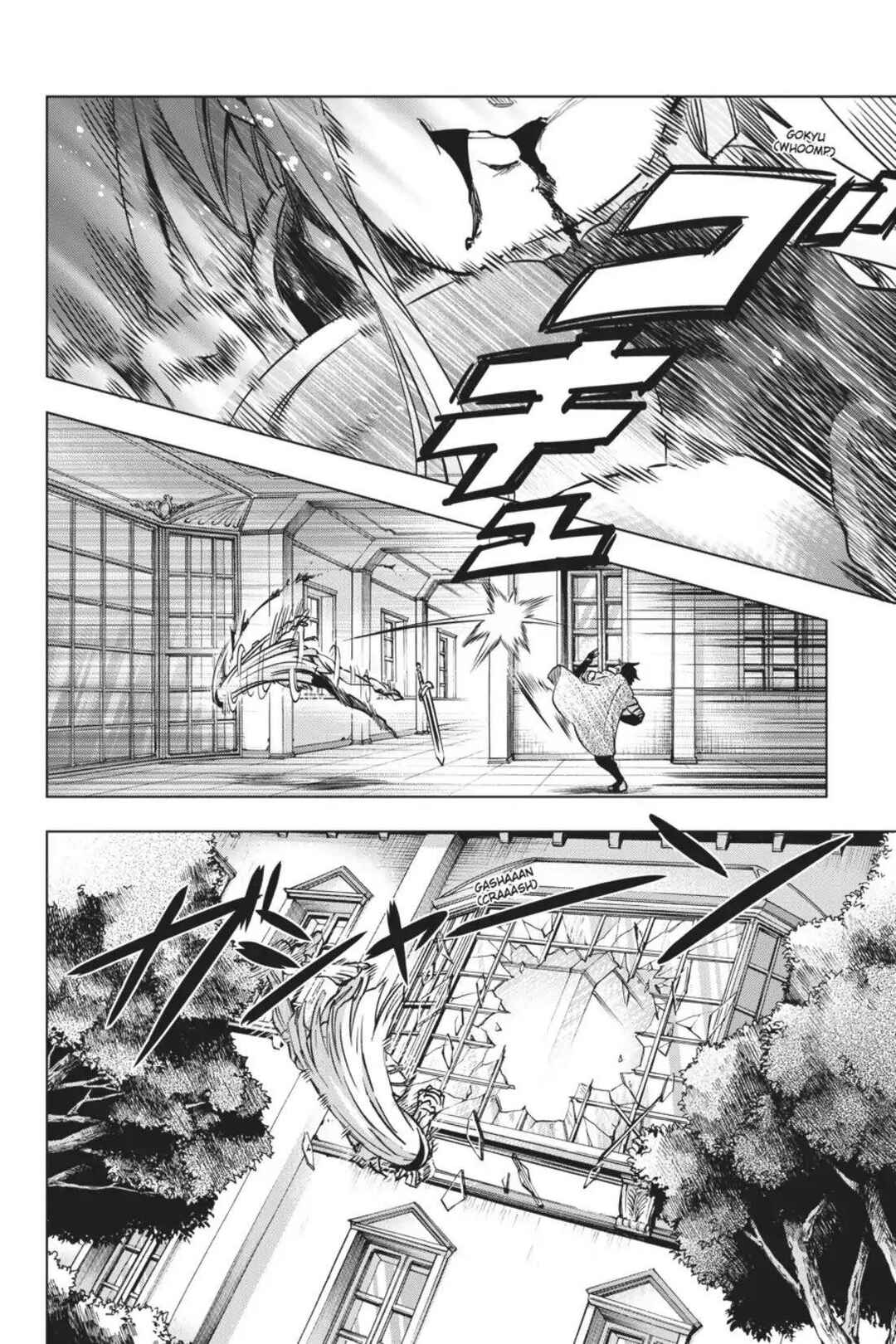 Hitsugi no Chaika Chapter 28 - Page 9