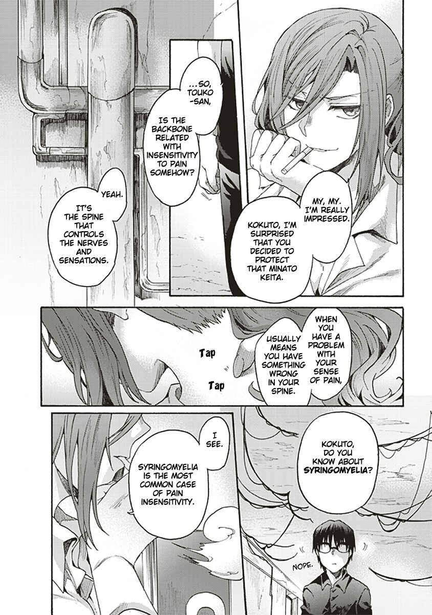 Kara no Kyoukai: The Garden of Sinners Chapter 15 - Page 17