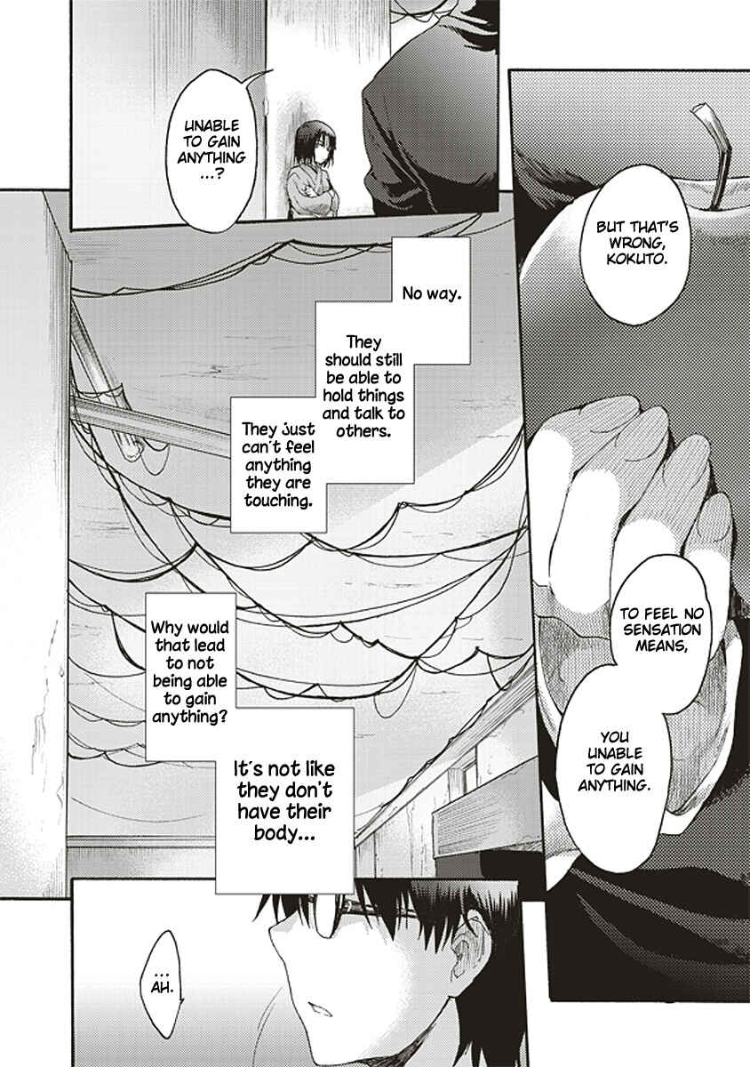 Kara no Kyoukai: The Garden of Sinners Chapter 15 - Page 19