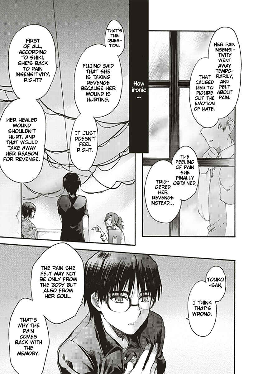 Kara no Kyoukai: The Garden of Sinners Chapter 15 - Page 22