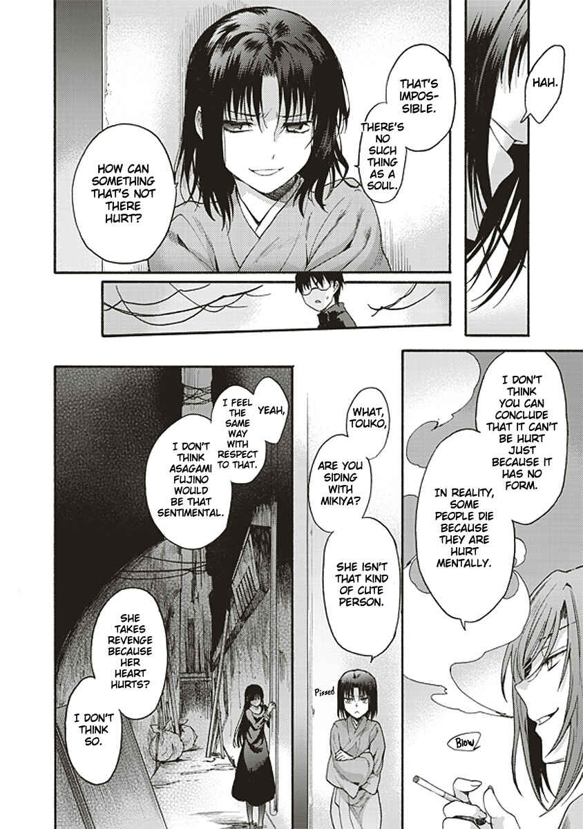Kara no Kyoukai: The Garden of Sinners Chapter 15 - Page 23