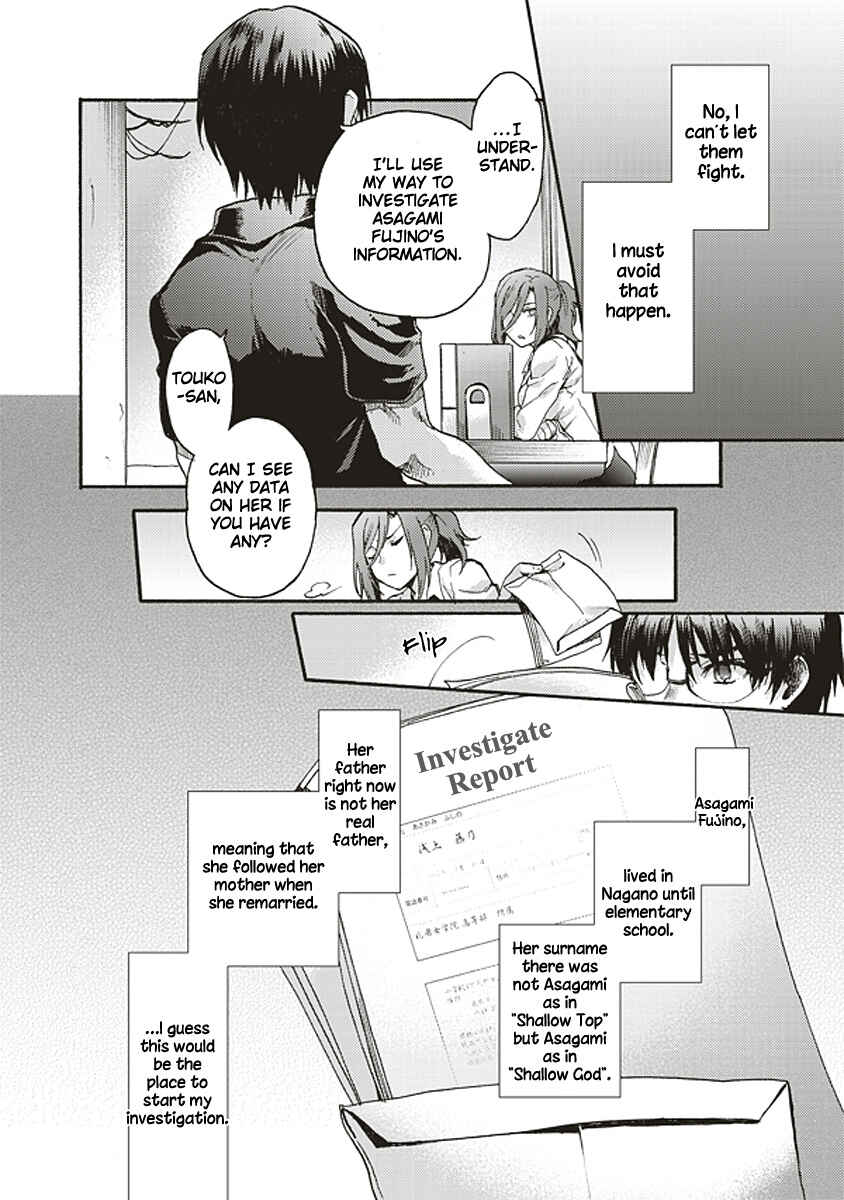 Kara no Kyoukai: The Garden of Sinners Chapter 15 - Page 28