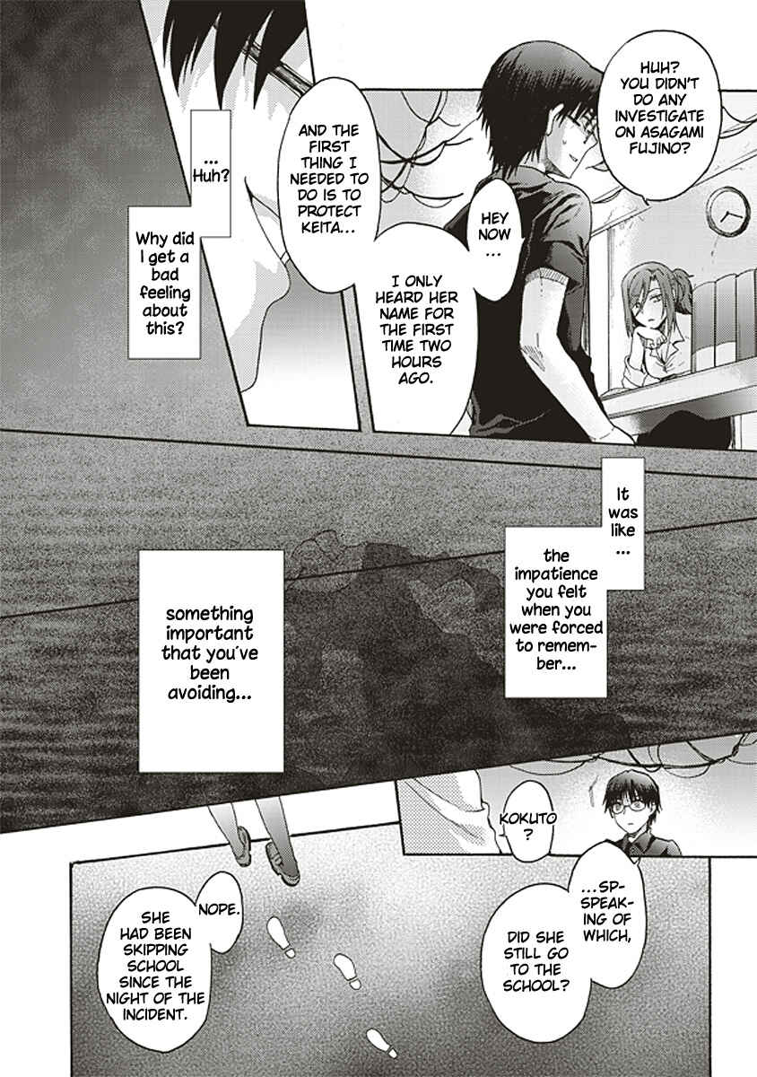 Kara no Kyoukai: The Garden of Sinners Chapter 15 - Page 5