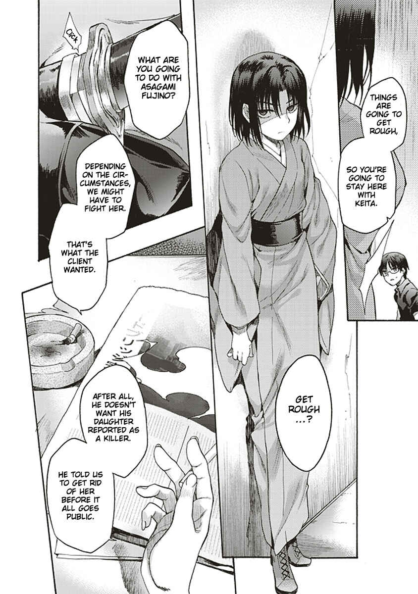 Kara no Kyoukai: The Garden of Sinners Chapter 15 - Page 7