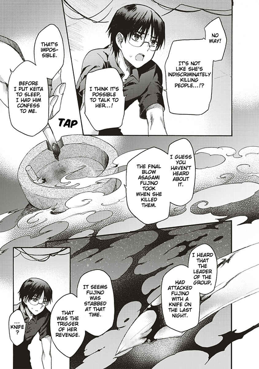 Kara no Kyoukai: The Garden of Sinners Chapter 15 - Page 8