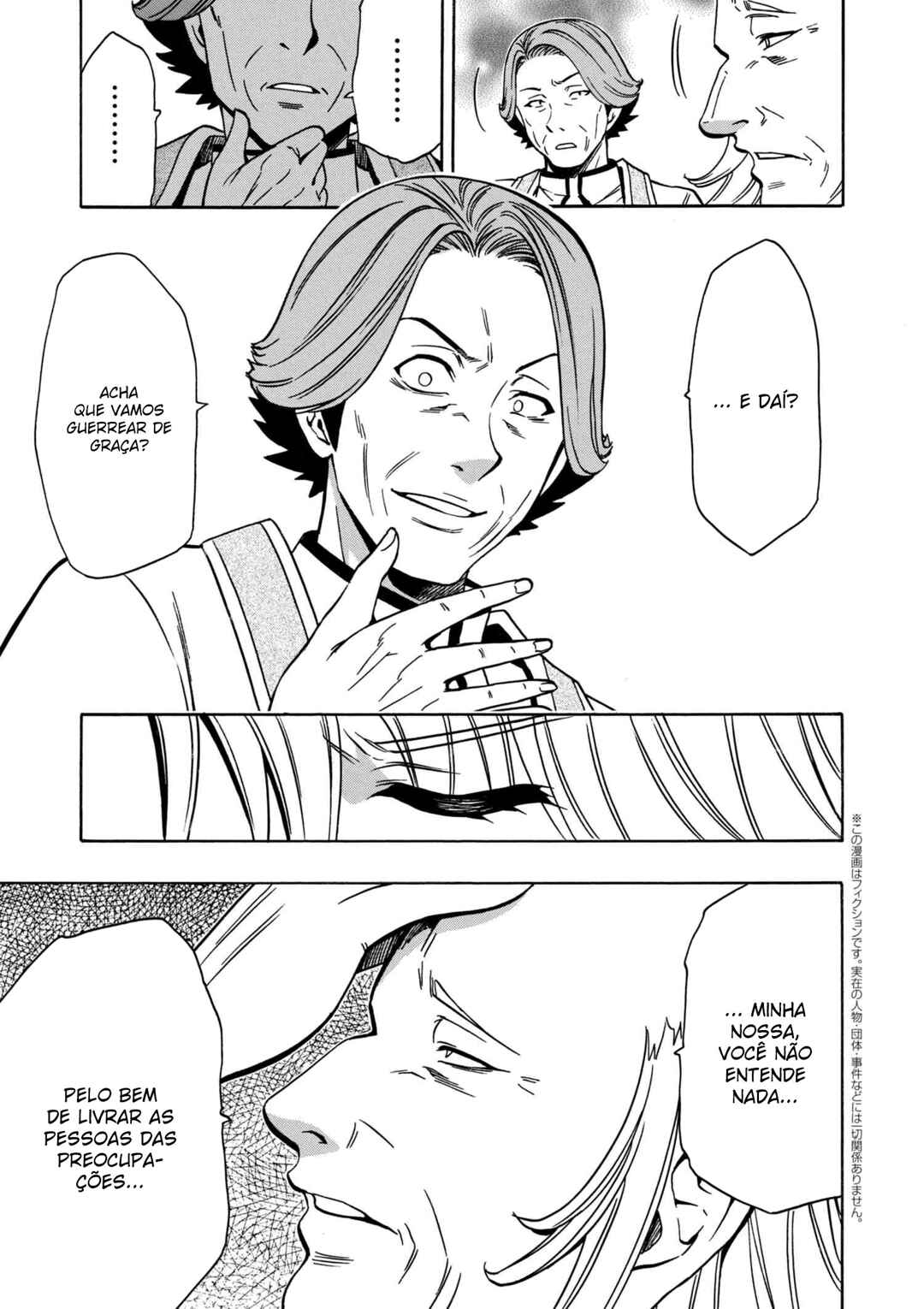 Kenja no Mago Chapter 31 - Page 28