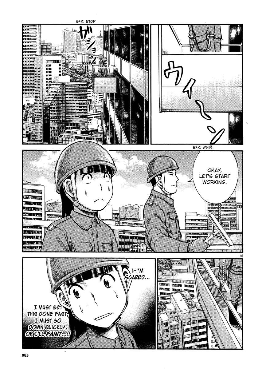 Hinamatsuri Chapter 31 - Page 14