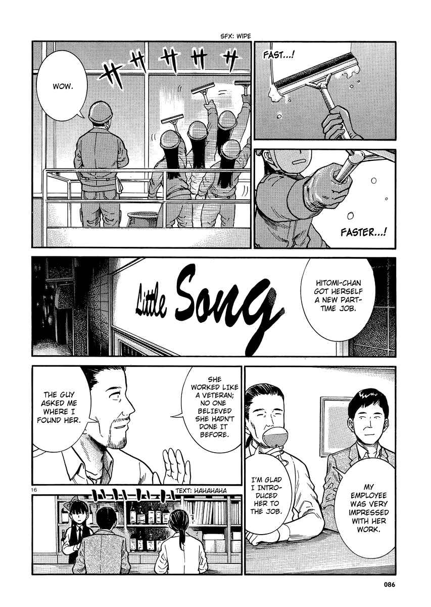 Hinamatsuri Chapter 31 - Page 15