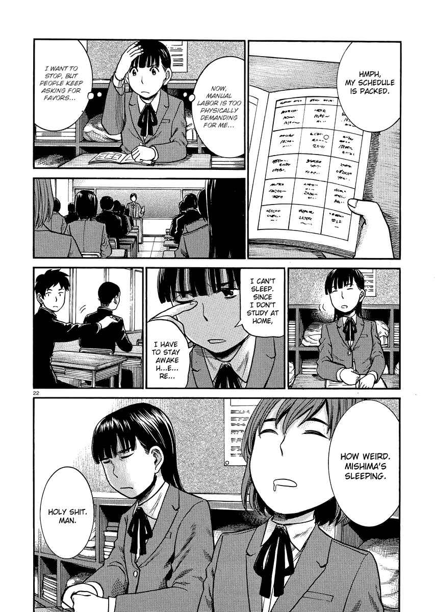 Hinamatsuri Chapter 31 - Page 21