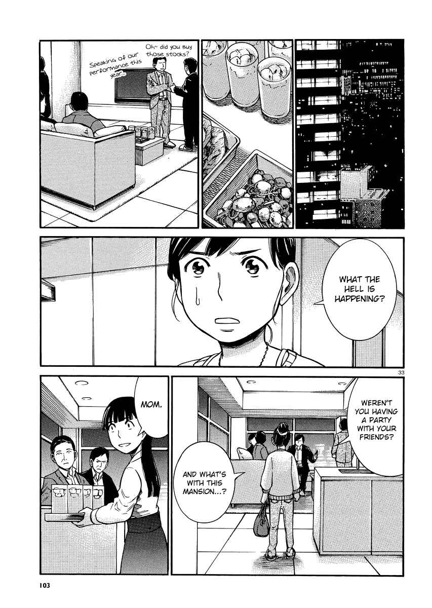 Hinamatsuri Chapter 31 - Page 32