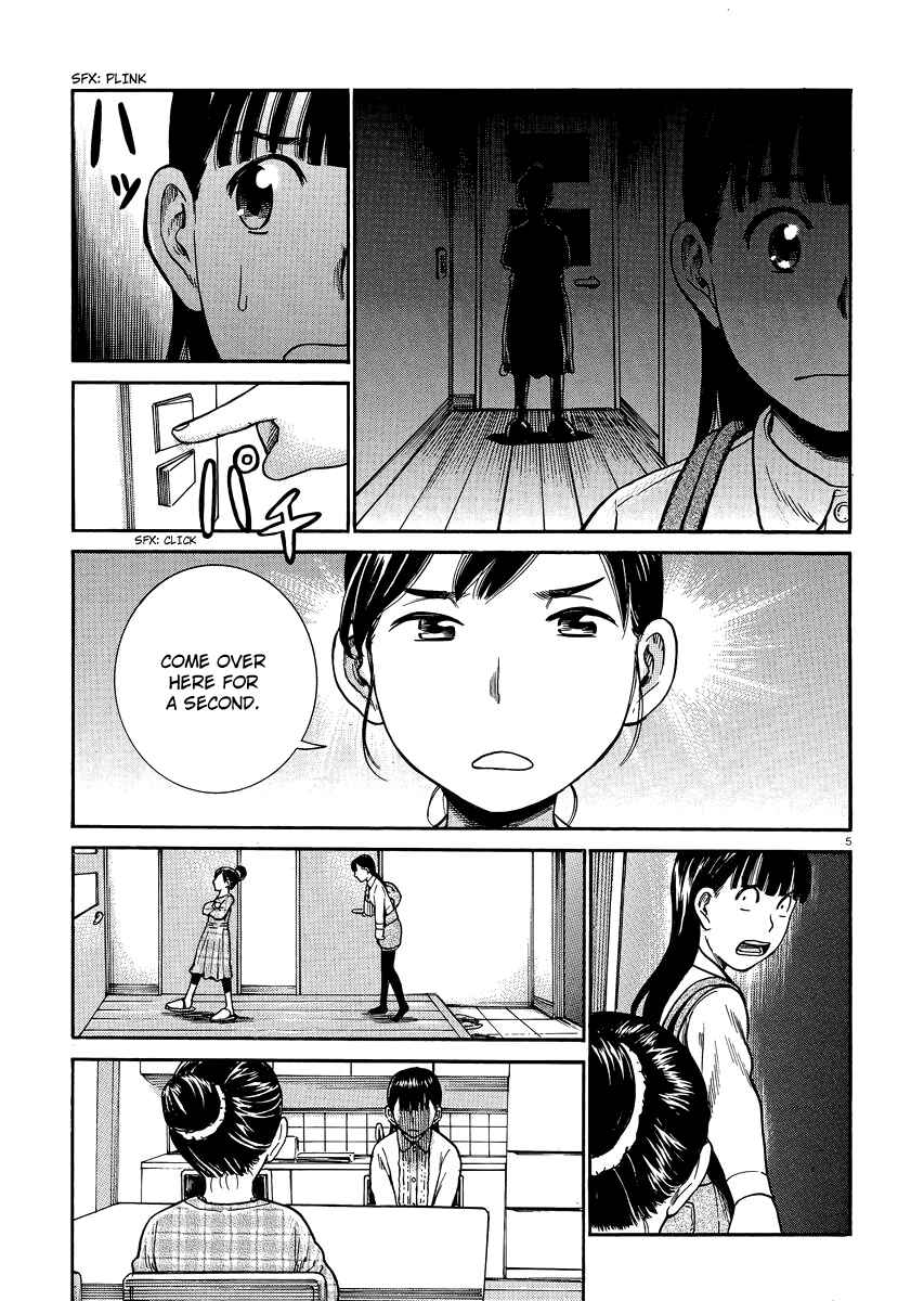 Hinamatsuri Chapter 31 - Page 4