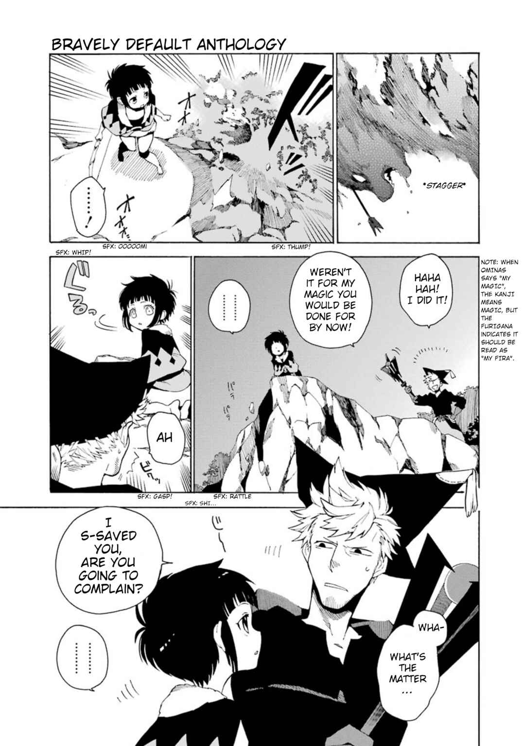 Bravely Default Anthology Chapter 4 - Page 19