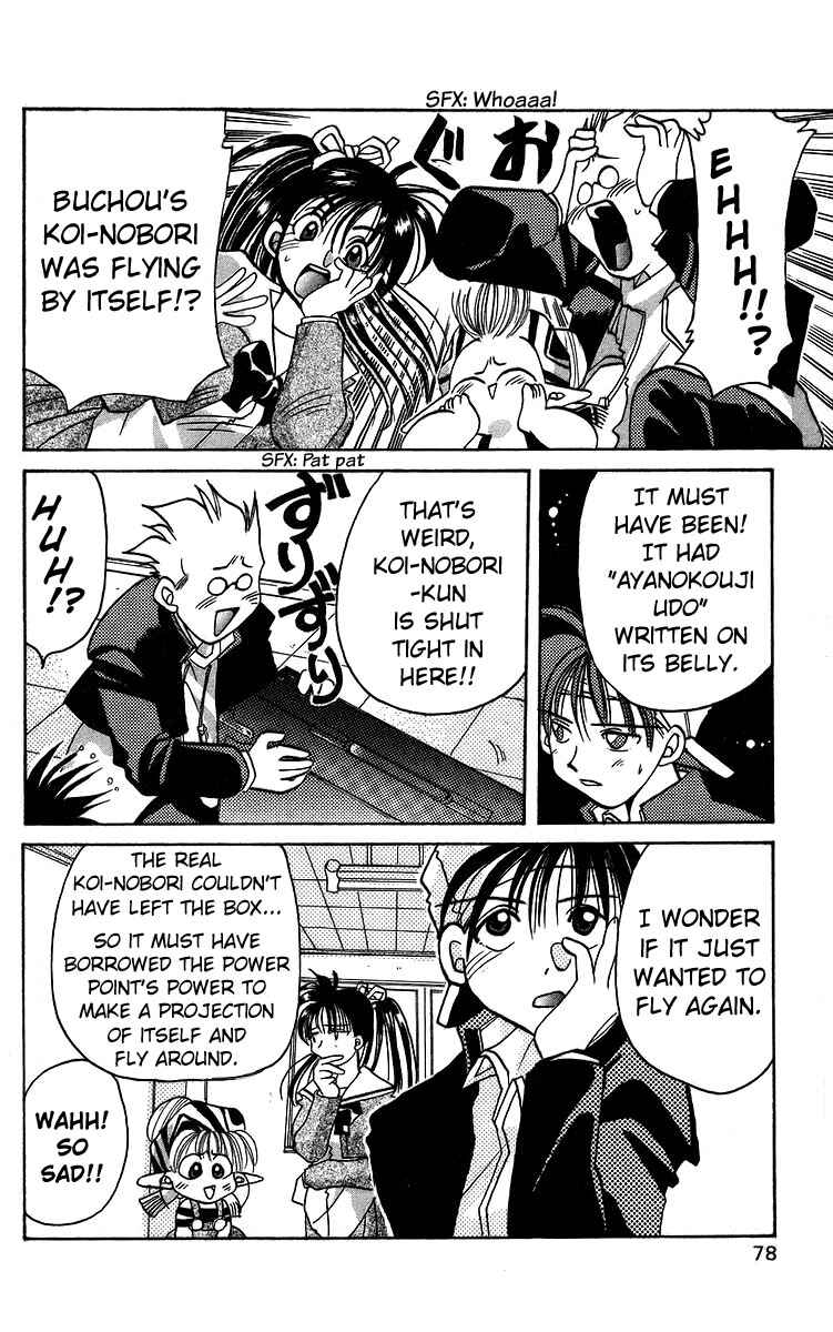Roman Club Chapter 13 - Page 13