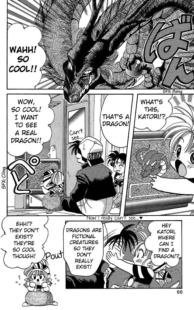 Roman Club Chapter 13 - Page 2